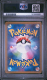 PSA 10 | Poliwhirl Art Rare | SV2a 151 | 176/165