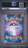 PSA 10 | Mr. Mime Art Rare | SV2a 151 | 179/165