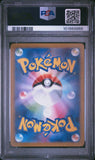 PSA 10 | Mr. Mime Art Rare | SV2a 151 | 179/165
