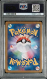 PSA 10 | Kricketune Art Rare | s12a VSTAR Universe | 174/172