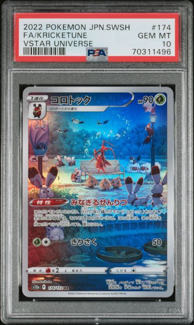 PSA 10 | Kricketune Art Rare | s12a VSTAR Universe | 174/172