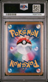 PSA 10 | Dedenne Character Rare | s8b VMAX Climax | 200/184