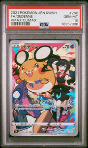 PSA 10 | Dedenne Character Rare | s8b VMAX Climax | 200/184