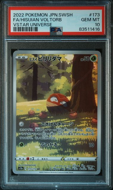PSA 10 | Hisuian Voltorb Art Rare | s12a VSTAR Universe | 173/172