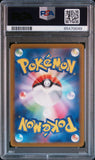 PSA 10 | Magnezone Art Rare | s12a VSTAR Universe | 193/172