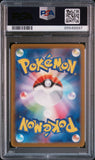 PSA 10 | Magmortar Art Rare | s12a VSTAR Universe | 175/172