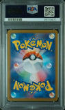 PSA 10 | Oricorio Art Rare | s12a VSTAR Universe | 176/172