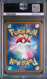 PSA 10 | Alcremie Character Rare | s8b VMAX Climax | 201/184
