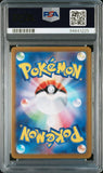 PSA 10 | Latias Art Rare | s12a VSTAR Universe | 195/172