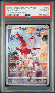 PSA 10 | Latias Art Rare | s12a VSTAR Universe | 195/172