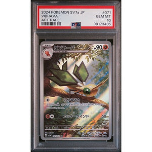 PSA 10 | Vibrava | SV7a Paradise Dragona | 071/064 | Art Rare