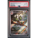 PSA 10 | Vibrava | SV7a Paradise Dragona | 071/064 | Art Rare