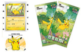 Pokémon Collect 151 Card Holder Set Chinees