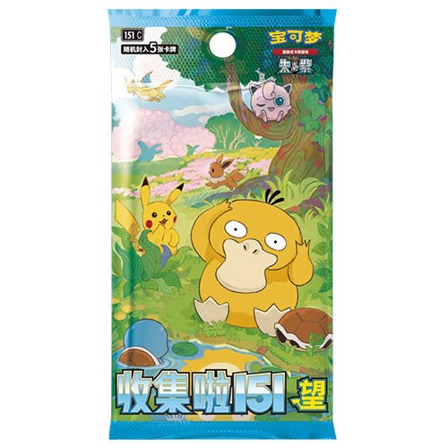 Pokémon 151C Collect 151 Hope Chinese Boosterpack