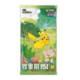 Pokemon-151C-Collect-151-Journey-Booster-Pack