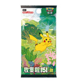 Pokemon-151C-Collect-151-Journey-Jumbo-Booster-Pack