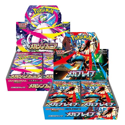 Pokémon m1S / L MEGA Symphonia / Brave Japanse Boosterbox Set