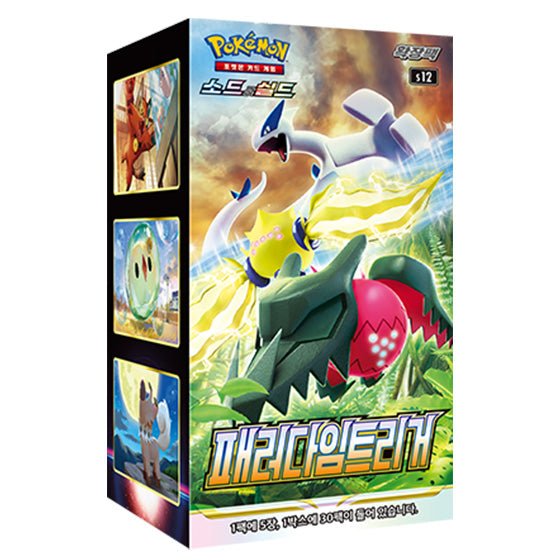 Pokémon S12 Incandescent Arcana Koreaanse Boosterbox