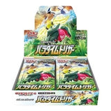 Pokemon-S12-Paradigm-Trigger-Booster-Box