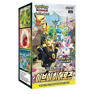 Pokemon-S6A-Eevee-Heroes-Booster-Box-Koreaans
