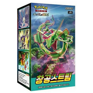 Pokemon-S7R-Blue-Sky-Stream-Booster-Box-Koreaans