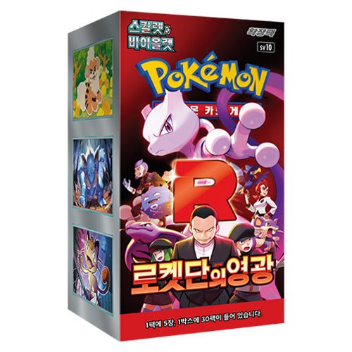 Pokémon sv10 The Glory of Team Rocket Koreaanse Boosterbox