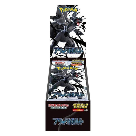 Pokémon sv11B Black Bolt Deluxe Japanse Boosterbox
