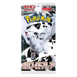 Pokémon sv11W White Flare Japanse Boosterbox (WAVE 2)