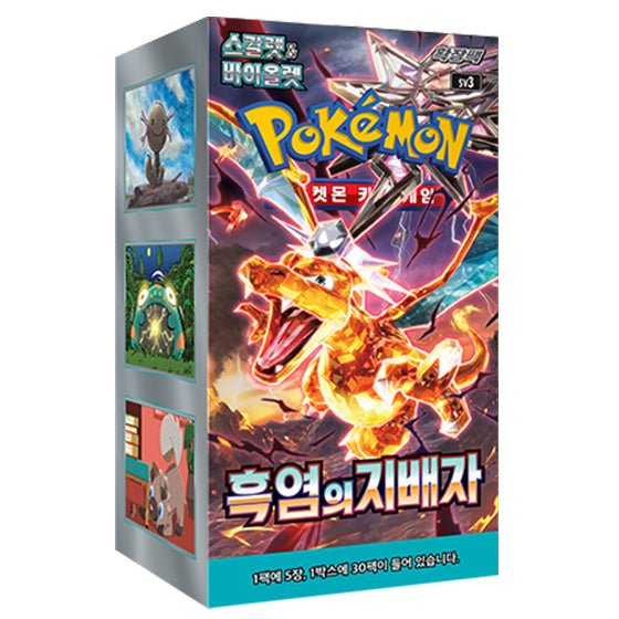 Pokémon SV3 Ruler of the Black Flame Koreaanse Boosterbox