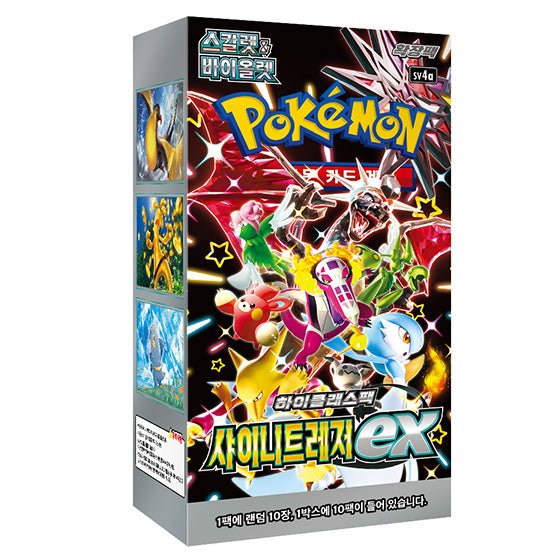 Pokémon SV4a Shiny Treasure ex Koreaanse Boosterbox