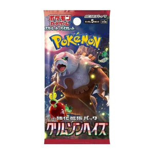 Pokemon-SV5a-Crimson-Haze-Booster-Pack