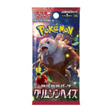 Pokemon-SV5a-Crimson-Haze-Booster-Pack