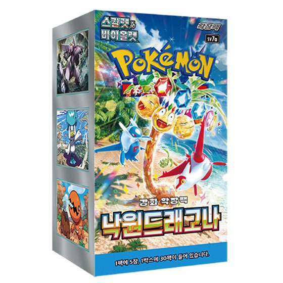 Pokémon SV7a Paradise Dragona Koreaanse Boosterbox