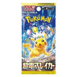 Pokemon-SV8-Super-Electric-Breaker-Booster-Pack