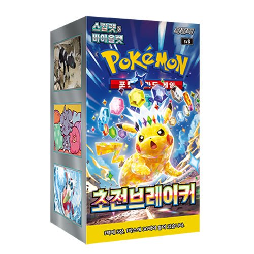 Pokemon-SV8-Surging-Sparks-Booster-Box-Koreaans
