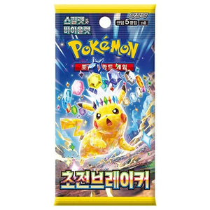 Pokémon sv8 Super Electric Breaker Koreaanse Boosterpack