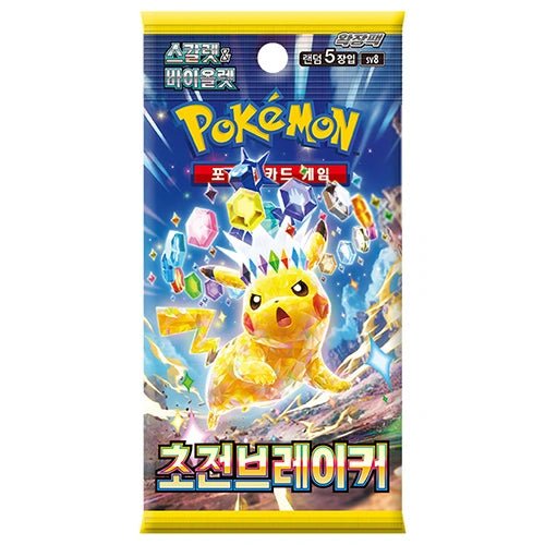 Pokémon sv8 Super Electric Breaker Koreaanse Boosterpack