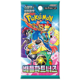 Pokémon sv9 Battle Partners Koreaanse Booster Box