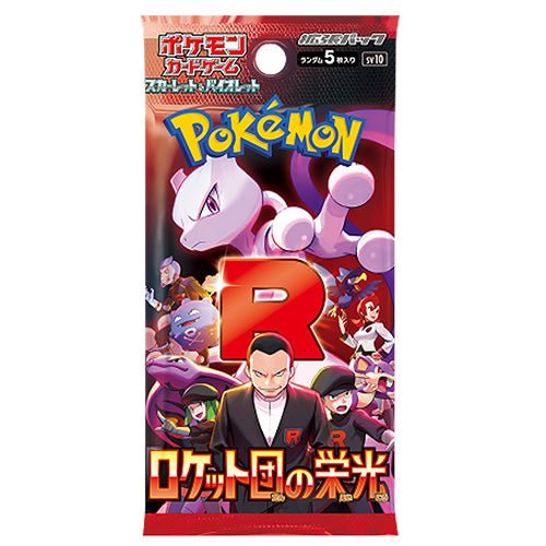 Pokémon sv10 Glory of Team Rocket Japanse Boosterpack
