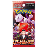 Pokémon sv10 Glory of Team Rocket Japanse Boosterbox