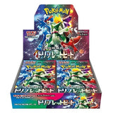Pokémon sv1a Triplet Beat Japanse Boosterbox