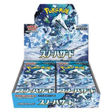 Pokémon sv2p Snow Hazard Japanse Boosterbox