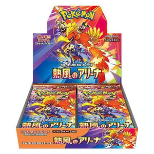 Afbeelding van een Pokémon TCG Heat Wave Arena (SV9a) boosterbox, een Japanse uitbreiding voor de Scarlet & Violet-set, met artwork van Ho-Oh en verschillende trainers.