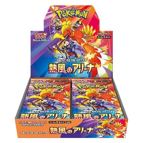 Afbeelding van een Pokémon TCG Heat Wave Arena (SV9a) boosterbox, een Japanse uitbreiding voor de Scarlet & Violet-set, met artwork van Ho-Oh en verschillende trainers.