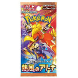 Pokémon TCG Heat Wave Arena (SV9a) boosterpack uit de Japanse Scarlet & Violet-set, met een dynamisch ontwerp van Ho-Oh en trainers in actie.